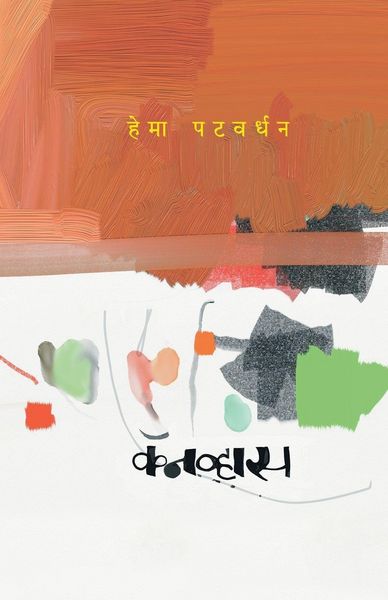 Produktbild: Canvas
