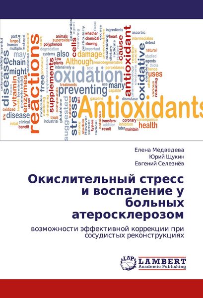 Produktbild: Okislitel'nyj stress i wospalenie u bol'nyh aterosklerozom