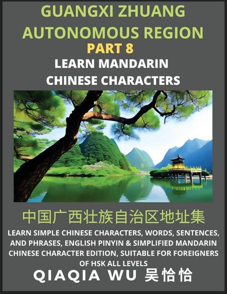 Produktbild: China's Guangxi Zhuang Autonomous Region (Part 8)