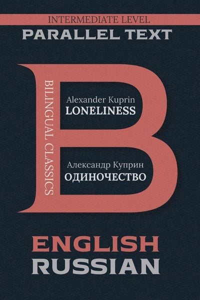 Produktbild: Loneliness