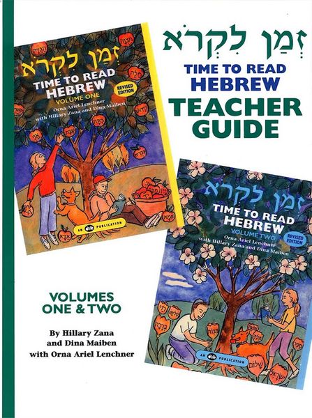 Produktbild: Z'man Likro - Teacher's Guide