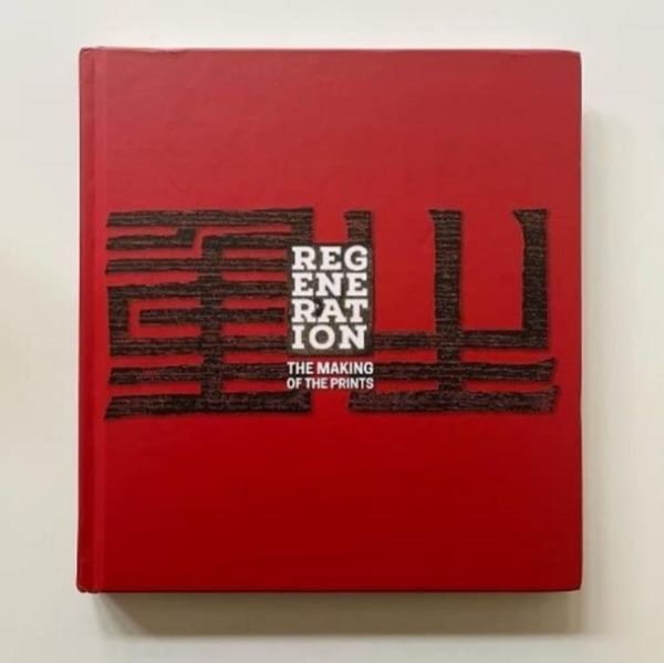 Produktbild: Barker, D: Regeneration: The Making Of The Prints