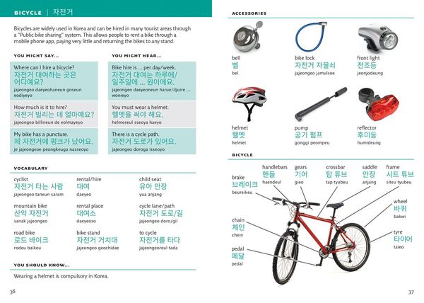 Produktbild: Korean Visual Dictionary