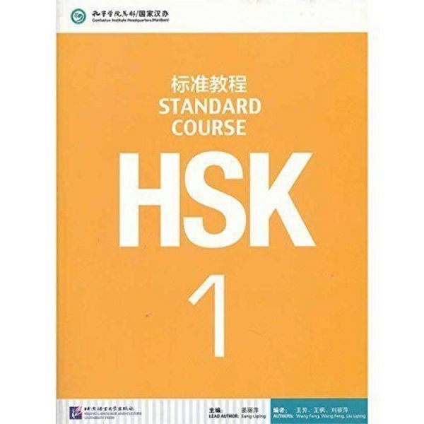 Produktbild: HSK Standard Course 1 - Textbook