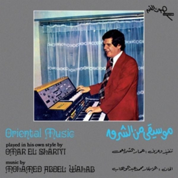 Oriental Music - Omar El Shariyi, Vinyl