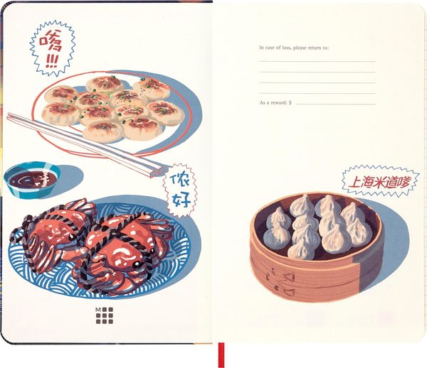 Produktbild: Moleskine I AM the city Shanghai Notizbuch limitierte Ausgabe, L/A5, liniert, fester Einband