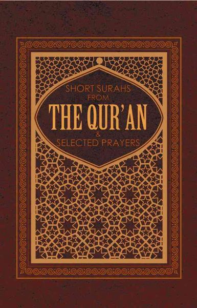 Produktbild: Short Suras from The Quran & S