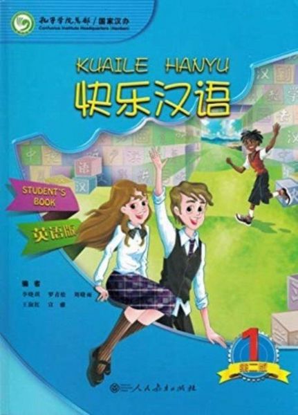 Kuaile Hanyu vol.1 - Student s Book, Taschenbuch von Li Xiaoqi, Peoples Education Press, 978-7-107-27894-5