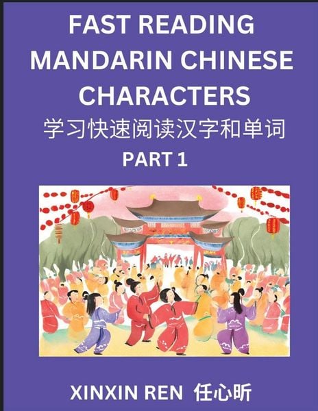 Produktbild: Reading Chinese Characters (Part 1) - Learn to Recognize Simplified Mandarin Chinese Characters by Solving Characters Activities, HSK All Levels