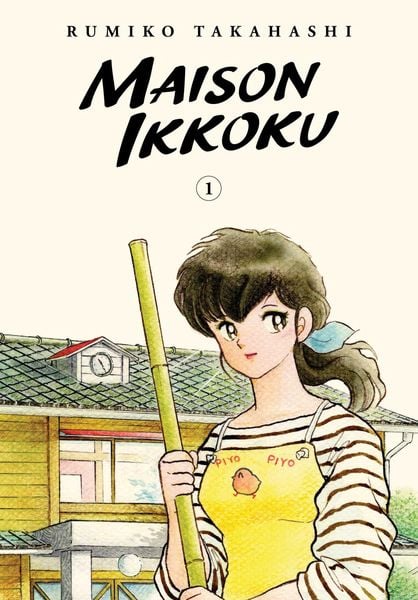 Produktbild: Maison Ikkoku Collector's Edition, Vol. 1