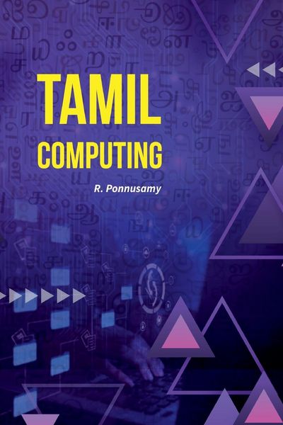 Produktbild: Tamil Computing