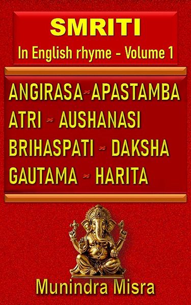 Produktbild: Smriti in English rhyme