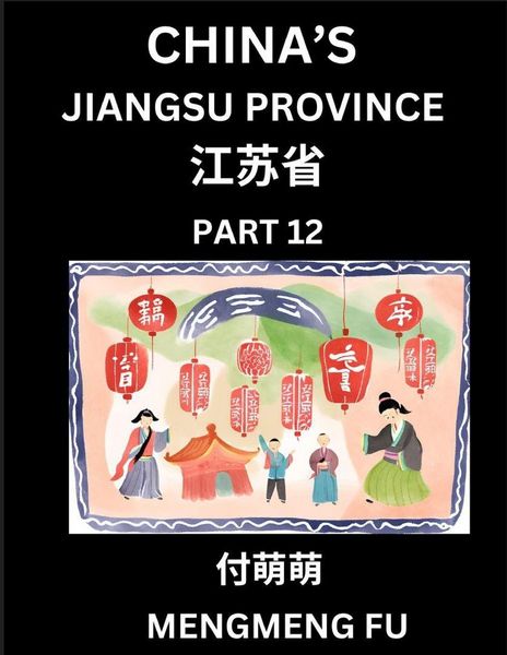 Produktbild: China's Jiangsu Province (Part 12)- Learn Chinese Characters, Words, Phrases with Chinese Names, Surnames and Geography