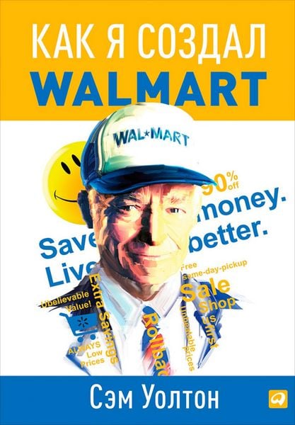 Produktbild: Sam Walton, made in America: My story