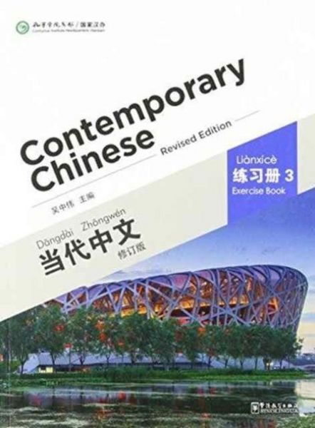 Produktbild: Contemporary Chinese vol.3 - Exercise Book