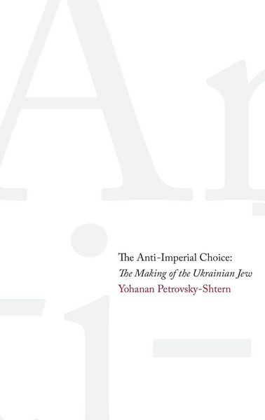 Produktbild: Anti-Imperial Choice
