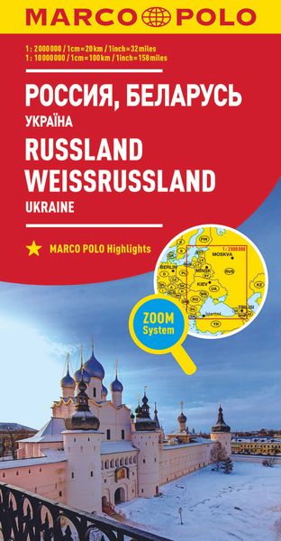 Produktbild: MARCO POLO Länderkarte Russland, Weißrussland 1:2 000 000 + 10 000 000