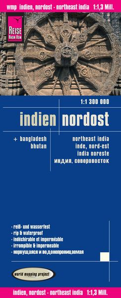 Produktbild: Indien, Nordost 1 : 1.300.000