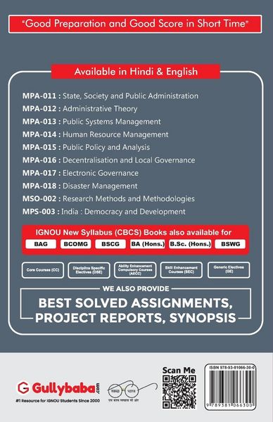 Produktbild: MPA-013 Public Systems Management