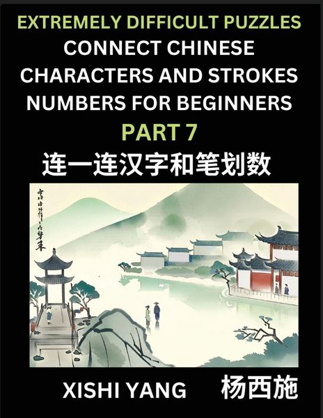 Produktbild: Link Chinese Character Strokes Numbers (Part 7)- Extremely Difficult Level Puzzles for Beginners, Test Series to Fast Learn Counting Strokes of Chinese Characters, Simplified Characters and Pinyin, Easy Lessons, Answers