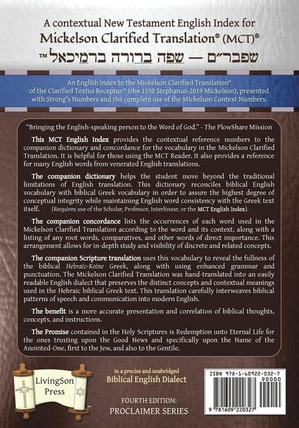 Produktbild: MCT English Index of the New Testament, Mickelson Clarified