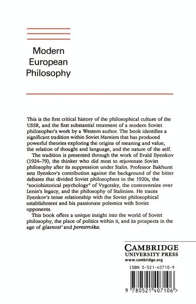 Produktbild: Consciousness and Revolution in Soviet Philosophy