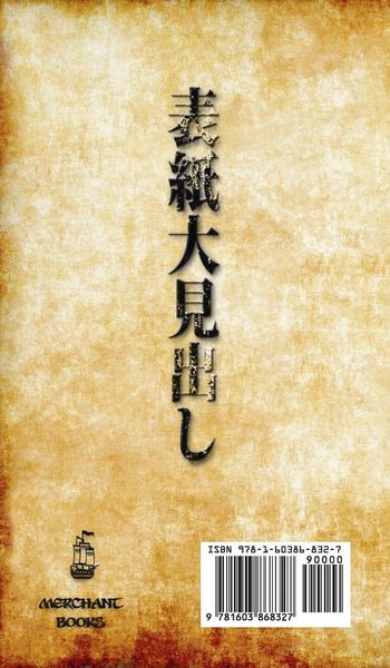 Produktbild: The Book of Five Rings