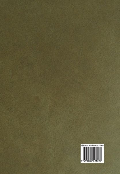 Produktbild: Uneasy Money
