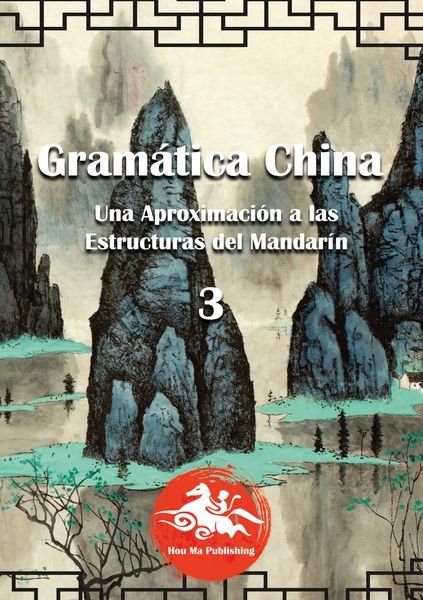 Gramática China (3), Taschenbuch von David Lorente, BoD – Books on Demand – Spanien, 9788413739526