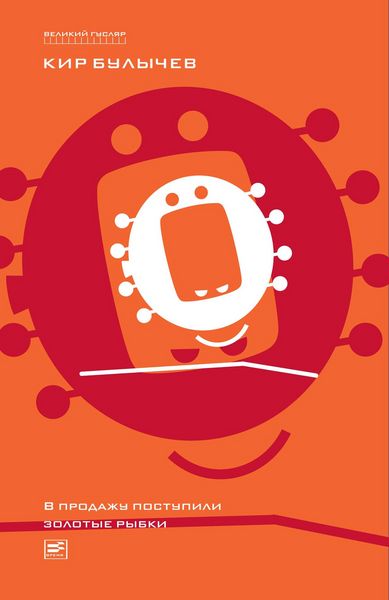 Produktbild: Postupili v prodazhu zolotye rybki