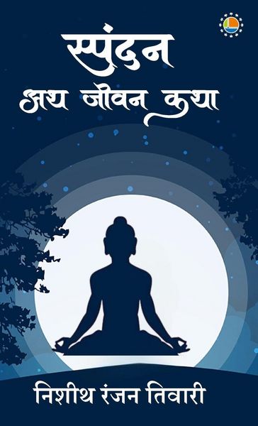 Produktbild: Spandan - Ath Jeewan Katha