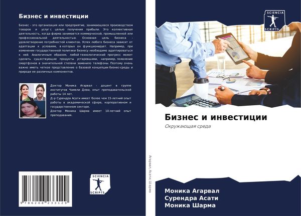 Produktbild: Biznes i inwesticii