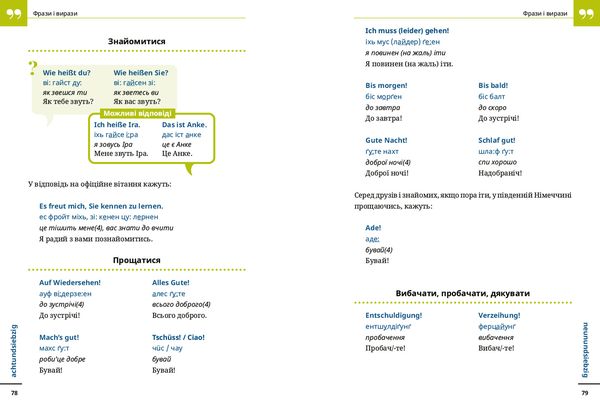 Produktbild: Reise Know-How Sprachf&uuml;hrer Deutsch f&uuml;r Ukrainer:innen / Rosmownyk &ndash; Nimezka mowa dlja ukrajinziw