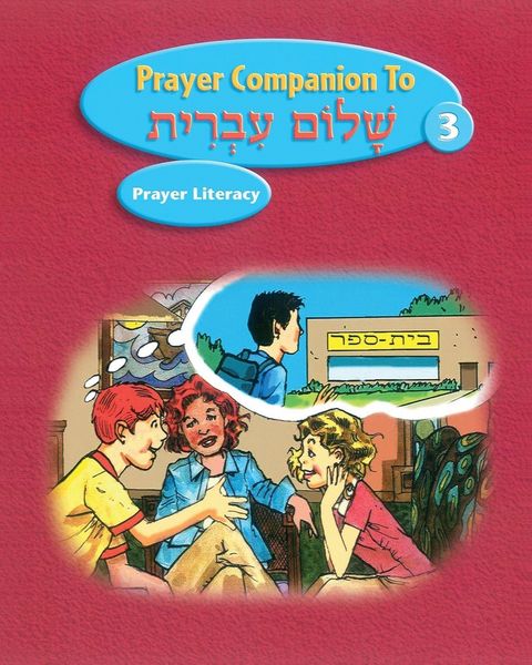 Produktbild: Shalom Ivrit Book 3 - Prayer Companion