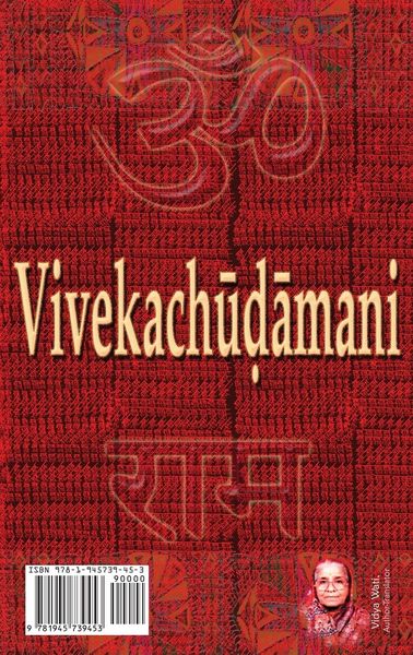 Produktbild: Vivekachudamani of Shankaracharya