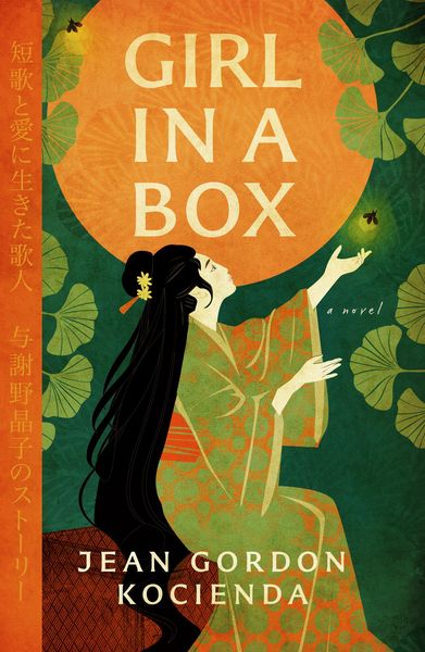 Produktbild: Girl in a Box