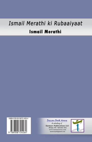Produktbild: Ismail Merathi ki Rubaaiyaat