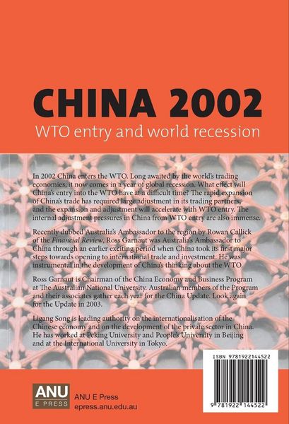 Produktbild: China 2002