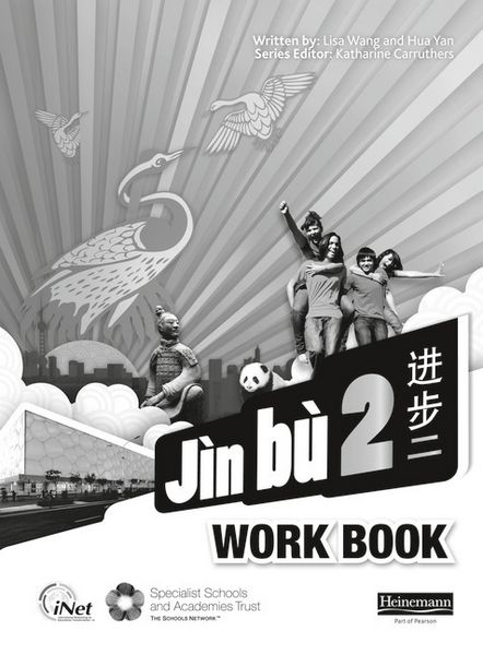 Produktbild: Yan, H: Jin Bu 2 Workbook Pack