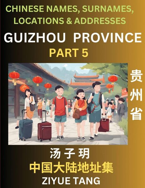 Produktbild: Guizhou Province (Part 5)- Mandarin Chinese Names, Surnames, Locations & Addresses, Learn Simple Chinese Characters, Words, Sentences with Simplified Characters, English and Pinyin
