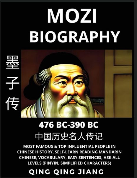 Produktbild: Mozi Biography - Mohist School Philosopher & Thinker, Most Famous & Top Influential People in History, Self-Learn Reading Mandarin Chinese, Vocabulary, Easy Sentences, HSK All Levels, Pinyin, English