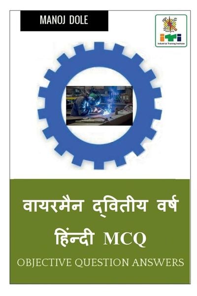 Produktbild: Wireman Second Year Hindi MCQ / वायरमैन द्वितीय वर्ष हिंन्दी MCQ