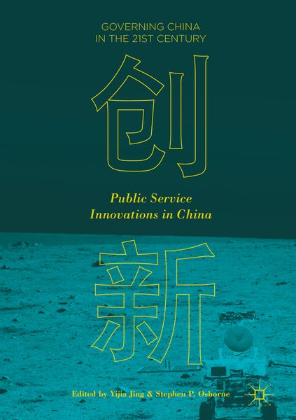 Produktbild: Public Service Innovations in China