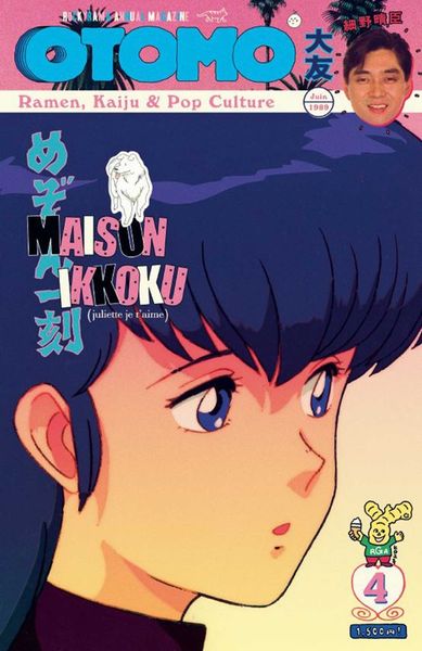 Produktbild: Otomo : ramen, kaiju & pop culture: No 4