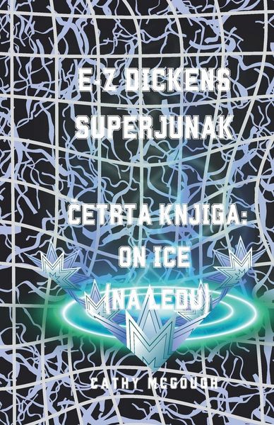 Produktbild: E-Z Dickens Superjunak 4 Knjiga Slovenian Edition E-Z Dickens Series