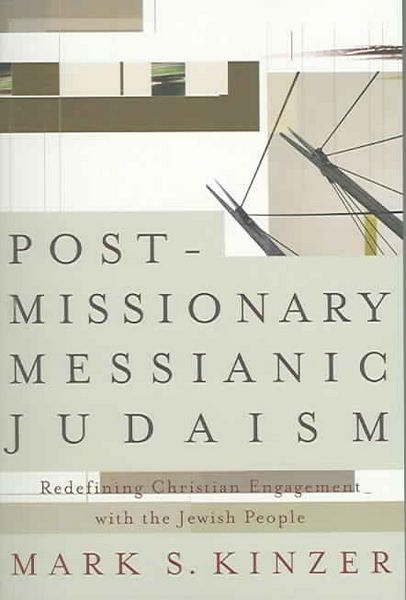 Produktbild: Postmissionary Messianic Judaism