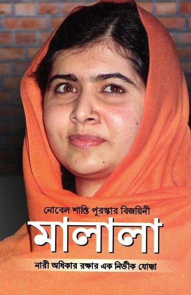 Produktbild: Nobel Prize Winner-Malala