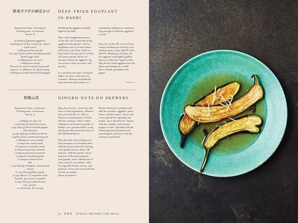 Produktbild: Japan: The Cookbook