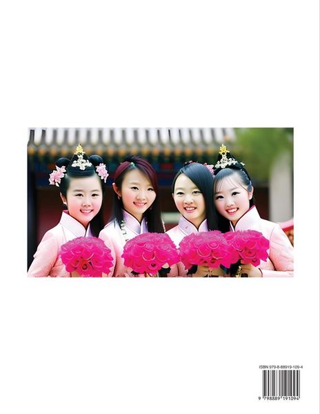 Produktbild: Learn Mandarin Chinese Two-Character Chinese Names for Girls (Part 5)