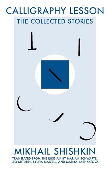Produktbild: Calligraphy Lesson